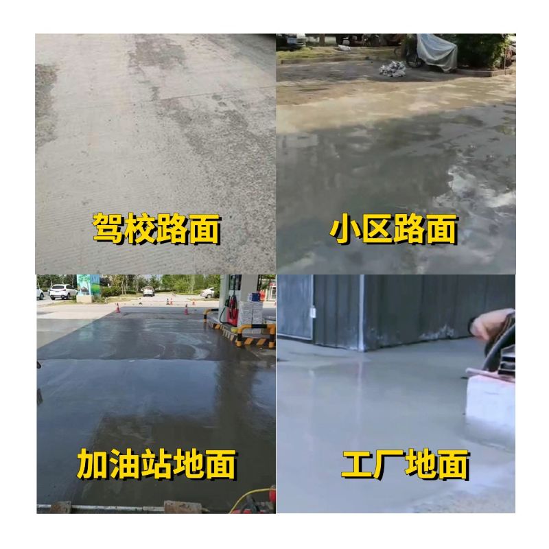 钦州老旧道路翻新快速解决方案