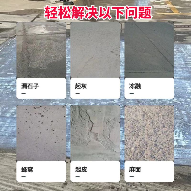 钦州低碳市政修补材料简单快速修补道路恢复交通